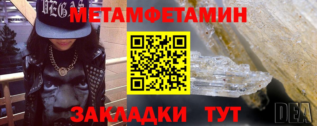 Amphetamine VHQ Курчатов