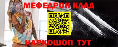 spice Бугуруслан
