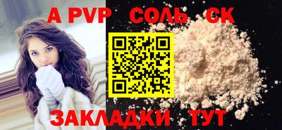 spice Бугуруслан