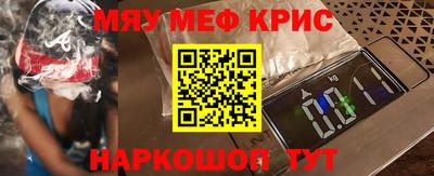 прущие крисы Будённовск