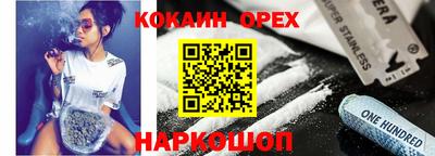 прущие крисы Будённовск