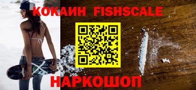 стафф Бузулук