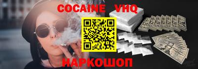 дживик Ижевск