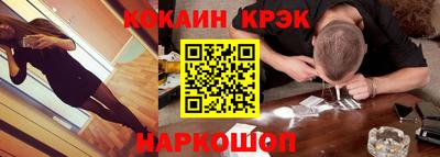 прущие крисы Будённовск