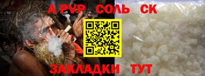 прущие крисы Будённовск