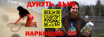 стафф Бузулук