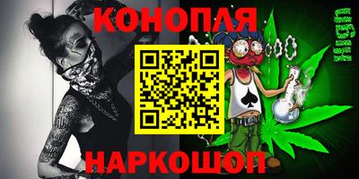 стафф Бузулук