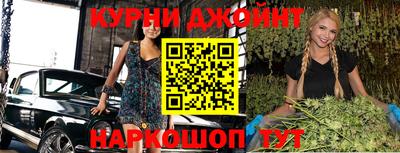 spice Бугуруслан