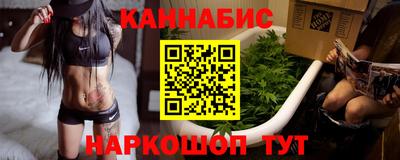 стафф Бузулук