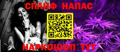 spice Бугуруслан