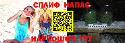 стафф Бузулук