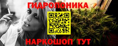 стафф Бузулук