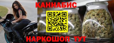 стафф Бузулук