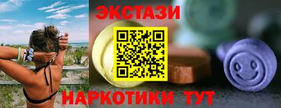 гашишное масло Ивантеевка