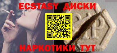 прущие крисы Будённовск
