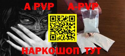 прущие крисы Будённовск