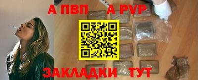 стафф Бузулук