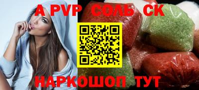 spice Бугуруслан