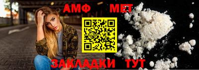 стафф Бузулук
