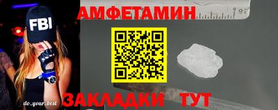 spice Бугуруслан