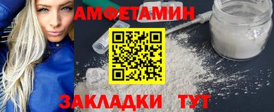 стафф Бузулук
