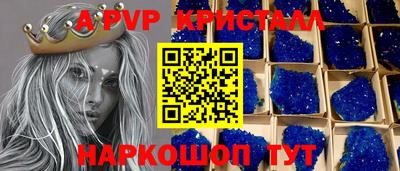 прущие крисы Будённовск