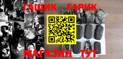 стафф Бузулук
