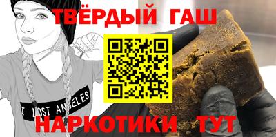 стафф Бузулук