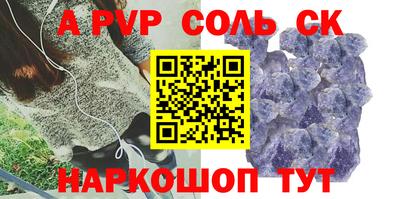 spice Бугуруслан
