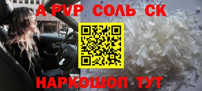 прущие крисы Будённовск