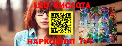 стафф Бузулук