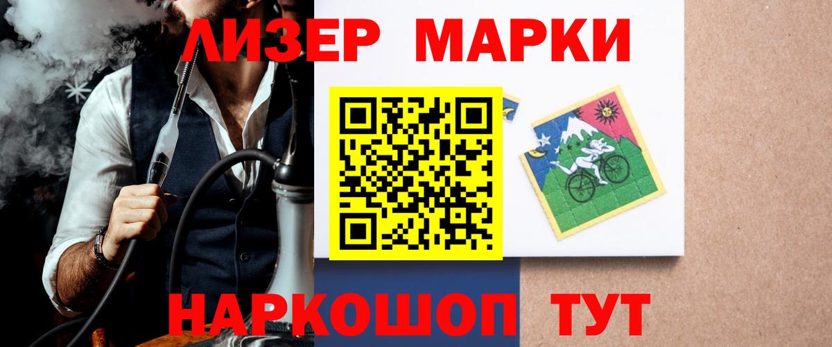 Курчатов  LSD-25 экстази кислота  LSD-25 экстази ecstasy  Вход с VPN 