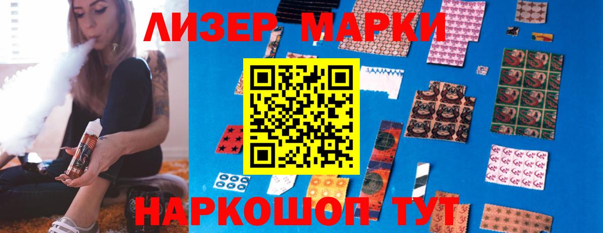 LSD-25 экстази ecstasy Курчатов