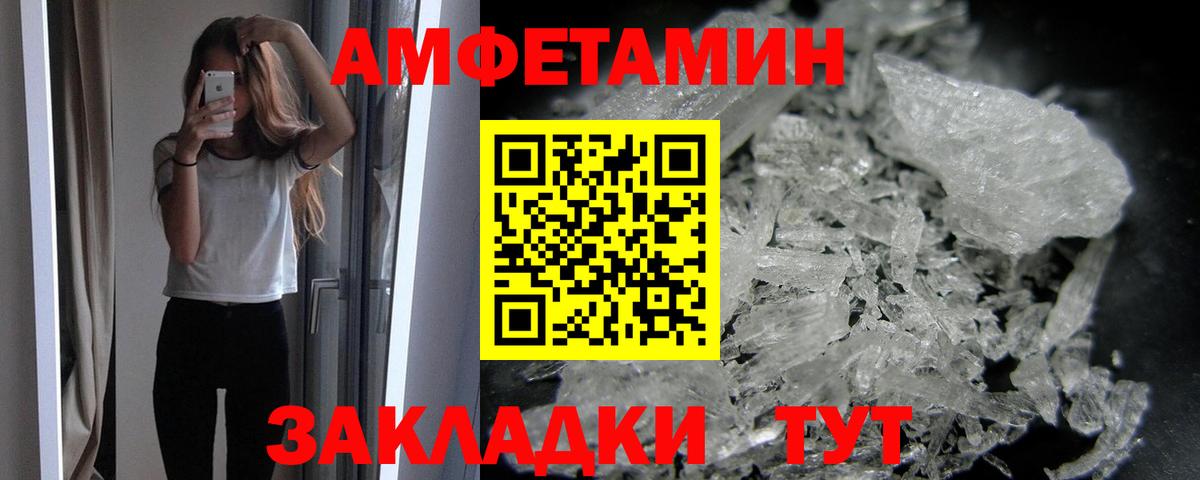 Конопля Курчатов