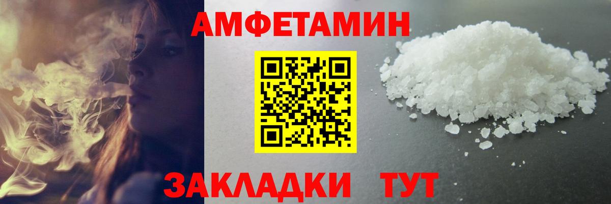 Курчатов  Метамфетамин  Вход с VPN  МЕТАМФЕТАМИН кристалл 